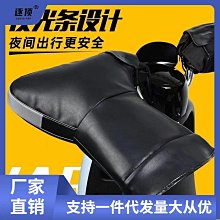 摩託車護手 哈雷883 黛娜改裝短款護手擋風 防摔金屬護手 鐵護手 歷史價格詳細信息