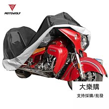 防雨罩加厚防塵車衣車防曬車罩摩託車遮雨罩防水保護套 歷史價格詳細信息
