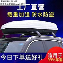 車載行李箱儲物箱 車后備尾箱收納盒神器折疊 汽車后背整理收納-kby科貝 歷史價格詳細信息