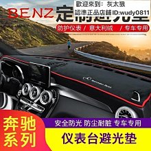 Benz W212 NTG5.0 2017 安排升級 JHY 賓士原車12.3吋換屏 SM7-N50 內含4G MTK 急速8核 手機熱點USB網路分享+Mio 歷史價格詳細信息