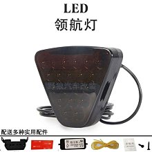 防追尾LED警示燈 後車燈 爆閃款 警示燈 送支架 大燈 小燈 方向燈 倒車燈 T10 T5 後霧燈 歷史價格詳細信息