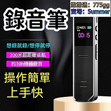 一鍵錄音 錄音筆錄音 錄音機 密錄器 秘錄器 錄音器 降噪錄音筆 長待機錄音筆 可攜式智能錄音筆 商務會議 歷史價格詳細信息