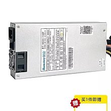 航嘉1u電源HK320-93FP HK250-93FP一體機 NAS 工控伺服器 交換機 歷史價格詳細信息