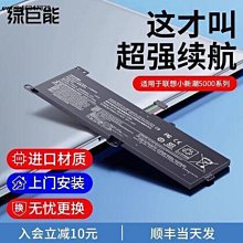 綠巨能適用戴森V8電池dyson吸塵機V7大容量V6更換V10配件11 歷史價格詳細信息