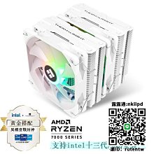 利民ARGB風扇CPU散熱器風扇12cm桌機電腦靜音扇葉片AX120R風扇5V3 歷史價格詳細信息