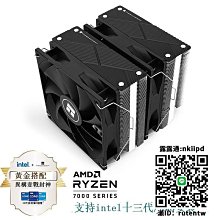 散熱器利民PA120SE雙塔散熱器CPU風扇ARGB式機FS140白色電腦1700風冷 歷史價格詳細信息