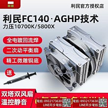 利器五金 熱像儀專用腳架 符合高度 軟硬 tripod 歷史價格詳細信息