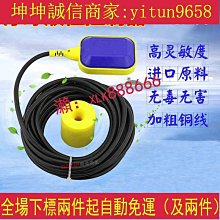 中山自動穿套管機變壓器穿套管繞線機自動化精密穿套管機 歷史價格詳細信息