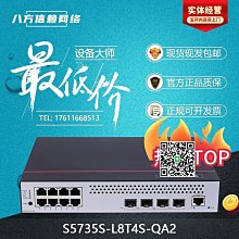 QA241金升陽 DC/DC電源模塊IGBT驅動器24V輸入,+15V/-8V 歷史價格詳細信息