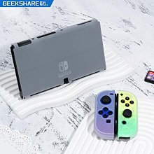 極想Switch全套收納包 NS插頭兔收納盒可愛粉色硬殼大容 歷史價格詳細信息