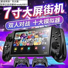 掌中掌上PSP遊戲機掌機懷舊款老式FC插卡迷你兒童gba搖桿拳皇街機 歷史價格詳細信息