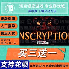 NS Switch《數碼寶貝 絕境求生》中文版21年上市【預購】【GAME休閒館】 歷史價格詳細信息