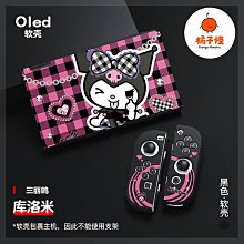 立減20SWITCH硬破ns破解國行續航版日港OLED改機芯片LITE大氣層雙系統 歷史價格詳細信息