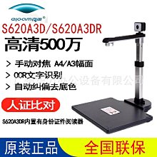 【立減20】高清數字地面波電視天線 室內DTMB/HDTV電視天線接收器 吸盤天線 歷史價格詳細信息