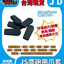 娃娃機 專用爪繩2.0mm 耐用編織繩 耐熱線 爪繩 娃娃機繩子 娃娃機線 歷史價格詳細信息