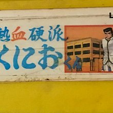 §二手§ 任天堂 紅白機 遊戲卡帶Star Force/top gun/pac-man 等(未測試) 歷史價格詳細信息