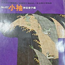 出口日本23春夏季防曬漁夫帽女水洗純棉盆帽女士簡約百搭太陽帽夏 歷史價格詳細信息