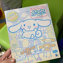 三麗鷗多摺便條本80張入(特價) 便條紙 便條本 MEMO紙  VPCI-M5006~9【久大文具】0111 歷史價格詳細信息