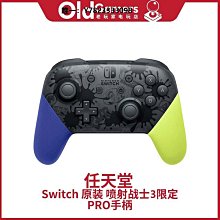 switch pro原裝/國產搖桿帽 NS主機PRO手把 PRO手把3D蘑菇頭 歷史價格詳細信息
