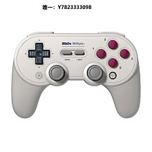 八位堂SN30 2.4G無線復古手柄 SNES/SFC遊戲機專用 即插即用 歷史價格詳細信息