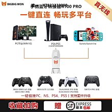 遊戲手柄墨將M3物理吃雞神器手游肩鍵和平精英外設自動壓手機游戲手柄 歷史價格詳細信息