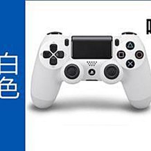 PS4有線手柄 PS4游戲手柄PS4/PS3/PC游戲手柄帶觸摸功能 歷史價格詳細信息