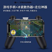 遊戲手柄手機游戲手柄 地平線5手柄pc電腦版電視steam雙人成行switch體感ns游戲ipad手機手柄2Pro xb 歷史價格詳細信息