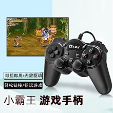 街機遊戲手柄電腦USB有線/無線單雙人格鬥遊戲控制器月光寶盒專用 歷史價格詳細信息