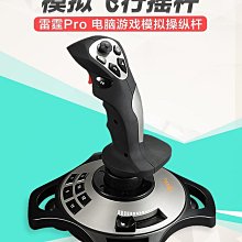 PXN萊仕達V9 Gen2賽車遊戲方向盤900度汽車模擬器pc PS4 switch遊戲機開車電腦模擬駕駛歐洲卡車地平線 歷史價格詳細信息
