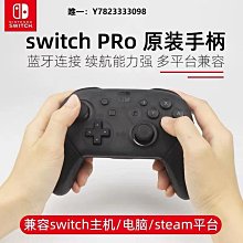 switch pro原裝/國產搖桿帽 NS主機PRO手把 PRO手把3D蘑菇頭 歷史價格詳細信息