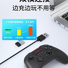 北通斯巴達2無線遊戲手柄ps4遊戲手柄支持pc安卓遊戲手柄震動反饋 歷史價格詳細信息