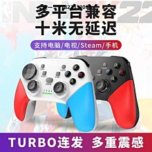 遊戲手柄小雞隊長新品奇技搖桿2.0吃雞神器王者榮耀換裝連招手游游戲手柄 歷史價格詳細信息