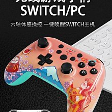 遊戲手柄switch游戲手柄雙人成行Pro精英限定手柄國產任天堂NS主機OLED joycon配件steam電腦pc分手 歷史價格詳細信息