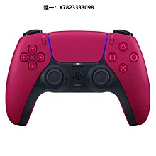 PS5遊戲手把 DualSense 無線控制器 深灰迷彩 歷史價格詳細信息