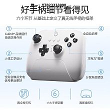 八位堂 8Bitdo 獵戶座有線遊戲手把-白 歷史價格詳細信息