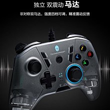 手把雙人成行艾爾登法環北通神鷹XPRO電腦用usb手柄pc電視FIFA online3游戲手柄有線盒子steam搖桿wi 歷史價格詳細信息