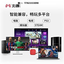 遊戲手柄北通斯巴達2游戲手柄版PC電腦steam三檔連發雙邊震動即插即用 歷史價格詳細信息