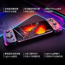 遊戲手柄手機游戲手柄 地平線5手柄pc電腦版電視steam雙人成行switch體感ns游戲ipad手機手柄2Pro xb 歷史價格詳細信息