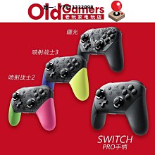 switch pro原裝/國產搖桿帽 NS主機PRO手把 PRO手把3D蘑菇頭 歷史價格詳細信息
