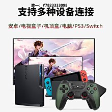 新款ps3遊戲手柄安卓ios原神雞無線私模彎柄手柄不侵權 歷史價格詳細信息