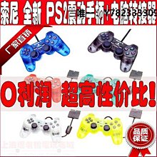 PS2手把轉電腦PC/USB轉換器 轉接頭 轉接線 PS2轉PC/USB接口 歷史價格詳細信息