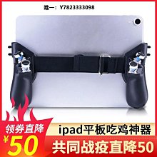 六指吃雞神器脈沖連發和平英連點器自動壓槍輔助器吃雞游戲外設 歷史價格詳細信息