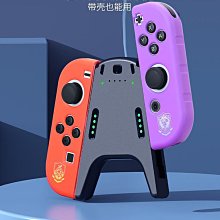 switch joy con游戲手柄握把 NS PRO無線手柄手把TNS-851B 升級版 歷史價格詳細信息