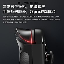 遊戲手柄蓋世小雞X2PRO拉伸手柄神器手游原神暗黑破壞神不朽XGP云游戲平臺安卓王者榮耀吃雞蛋蛋模擬器悟飯模擬器 價格比較,價格查詢,歷史價格詳細信息