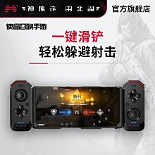遊戲手柄北通斯巴達2游戲手柄版PC電腦steam三檔連發雙邊震動即插即用 歷史價格詳細信息