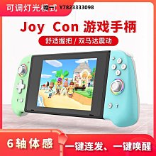 switch joy con游戲手柄握把 NS PRO無線手柄手把TNS-851B 升級版 歷史價格詳細信息