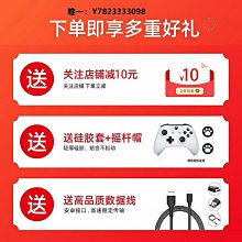 遊戲手柄微軟xbox one s手柄PC電腦steam震動ones游戲手柄地平線5 歷史價格詳細信息