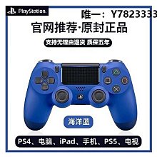 /ps4pro遊戲手柄全新pc電腦steam無線ios手機控 歷史價格詳細信息