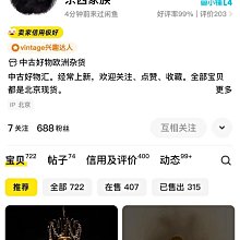 是家人也是他人：即使是家人，也是另一個獨立的人！如何讓親情不再是負擔？[二手書_近全新]5135 TAAZE讀冊生活 歷史價格詳細信息