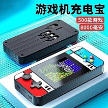 sup掌上復古游戲機童年懷舊款FC俄羅斯方塊雙人手柄經典迷你小型 歷史價格詳細信息